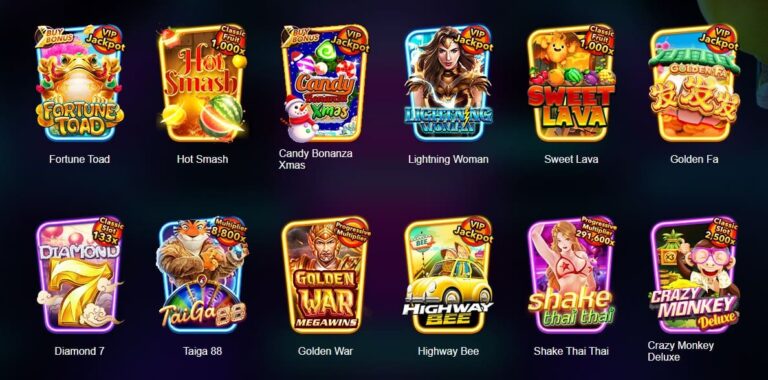 เกมสล็อต