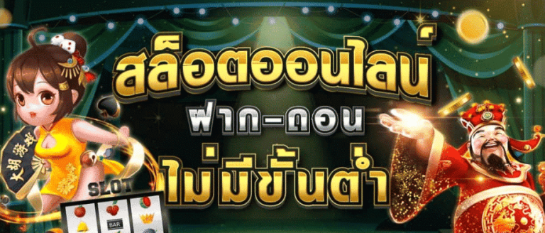 betflix928-สล็อตออนไลน์